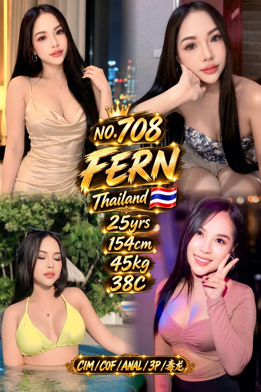 708 Fern-JB Escort Exclutive