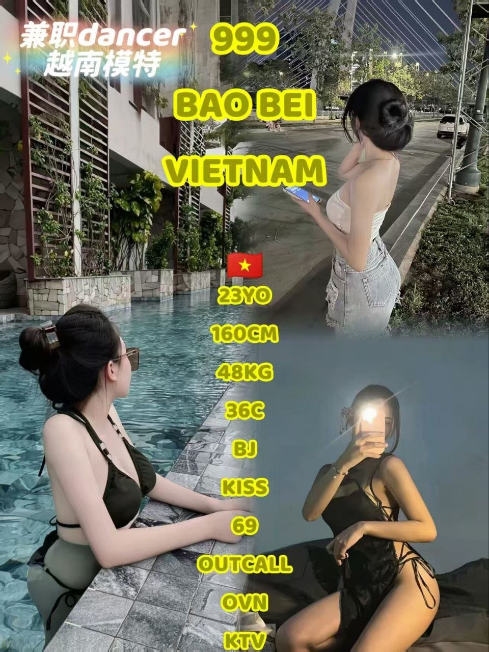 999-Baobei-JB-Escort-Exclutive